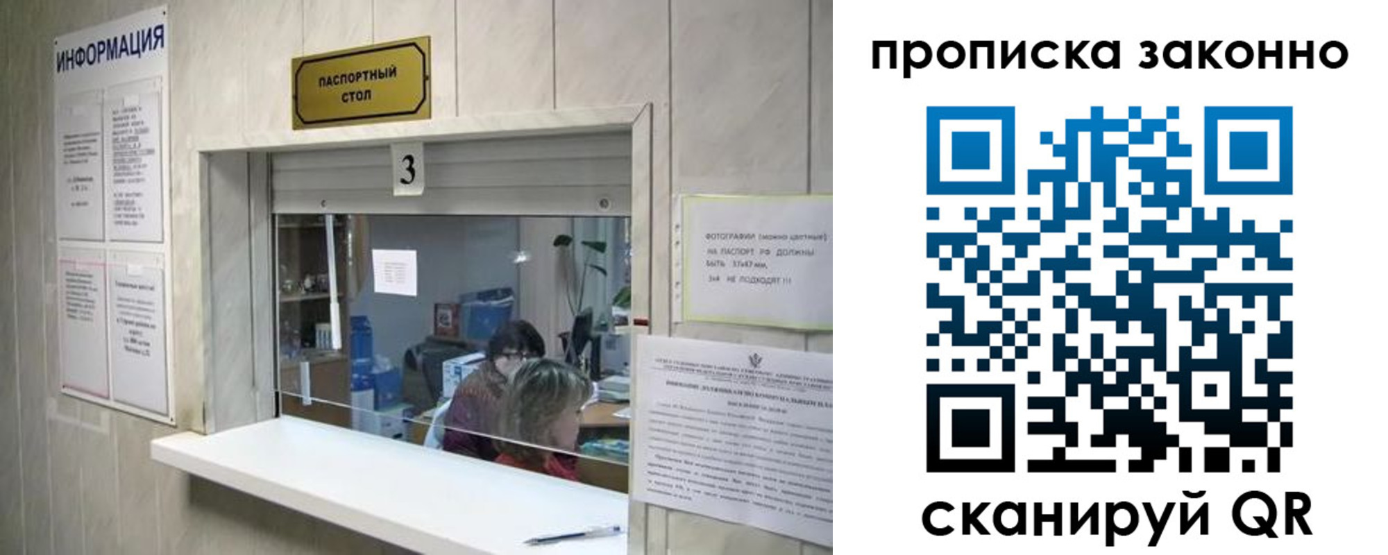 временная регистрация поиск в Гаврилов-Яме