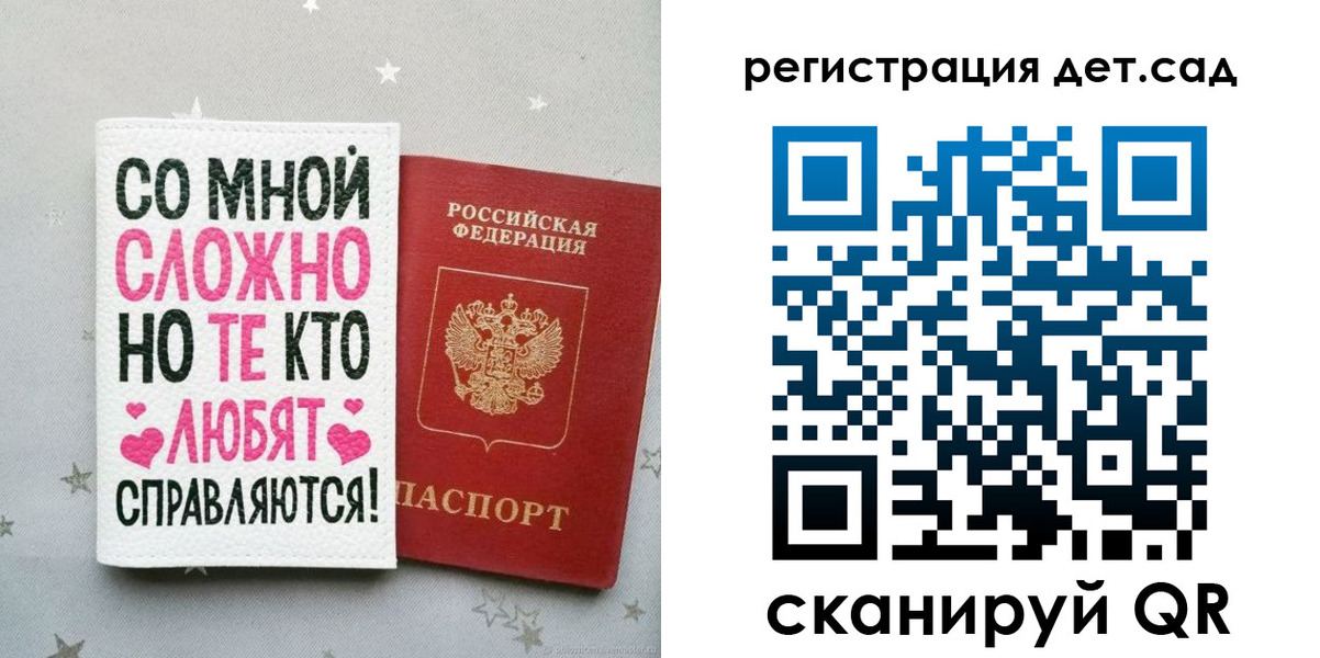 найти адрес прописки в Гаврилов-Яме